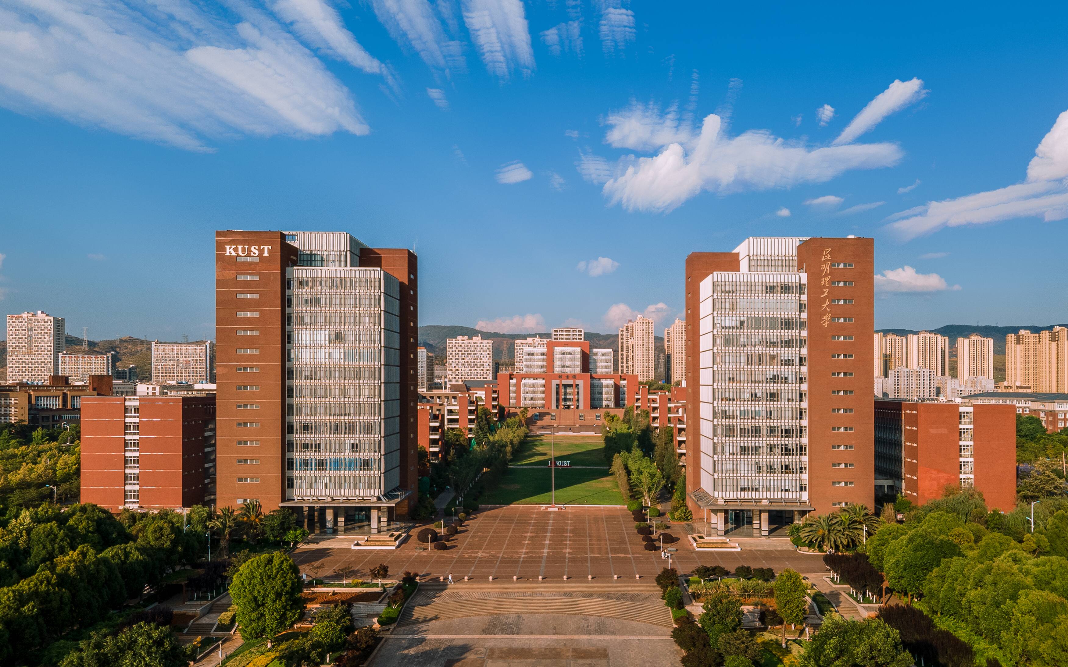 Kunming University of Science & Technology