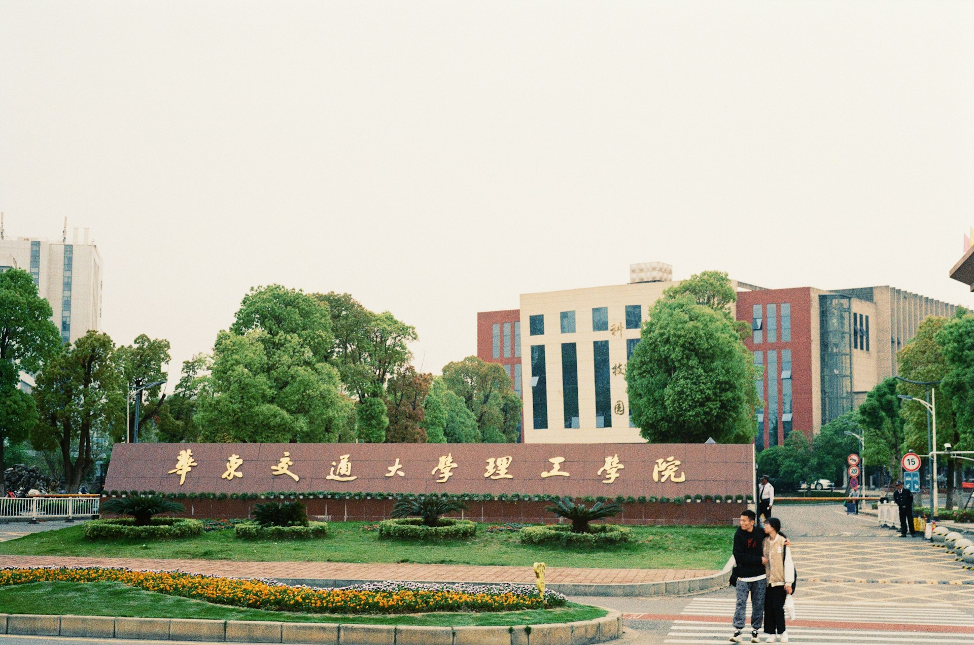 North China University of Science & Technology